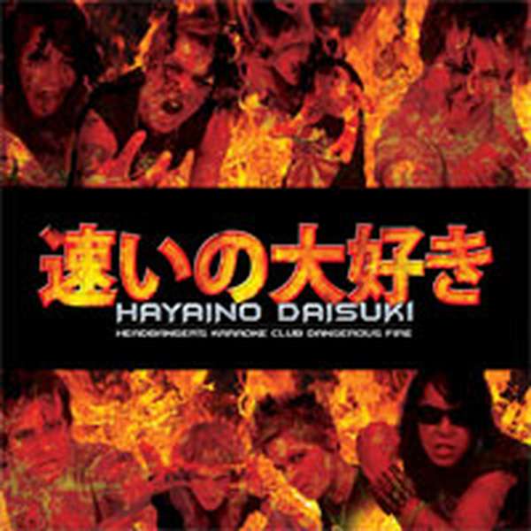 Hayaino Daisuki – Headbanger's Karaoke Club Dangerous Fire cover artwork