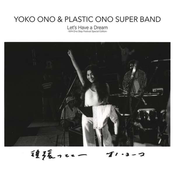 Yoko Ono & Plastic Ono Super Band – Let's Have a Dream- Live in Japan 1974 cover artwork