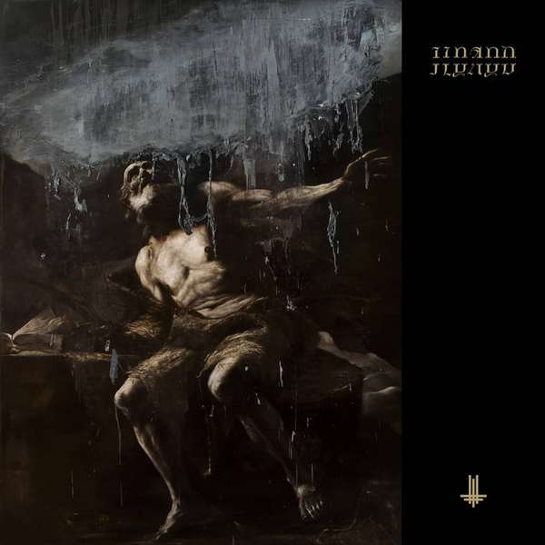 Behemoth – I Loved You at Your Darkest cover artwork