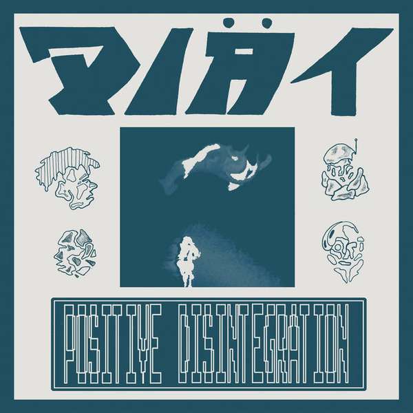 DIÄT – Positive Disintegration cover artwork