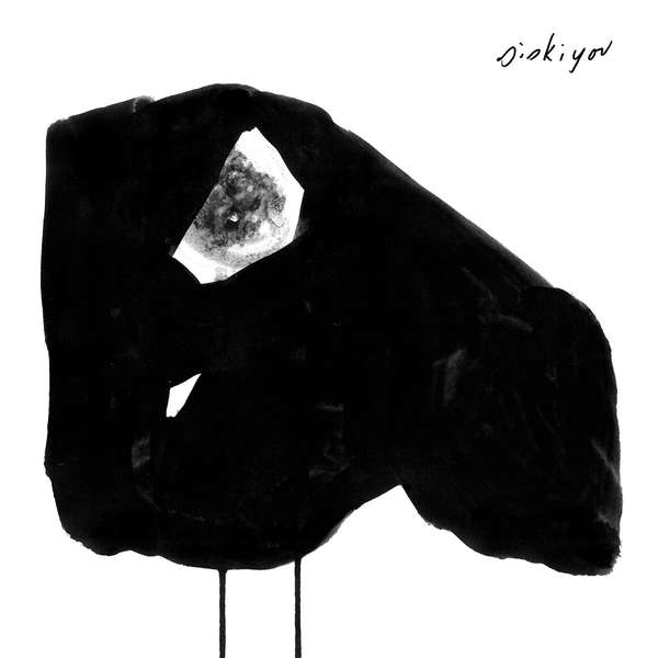 Siskiyou – Nervous cover artwork