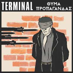 Terminal - Θ​ύ​μ​α Π​ρ​ο​π​α​γ​ά​ν​δ​α​ς